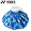 お買い得スペシャルプライス ヨネックス Yonex アイスバッグ AC552-002 【地域限定送料無料】