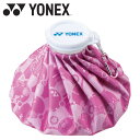 お買い得スペシャルプライス ヨネックス Yonex アイスバッグ AC552-026 【地域限定送料無料】
