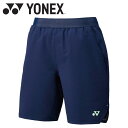お買い得スペシャルプライス メール便送料無料 ヨネックス Yonex ユニハーフパンツ 15196-554 メンズ レディース ウェア