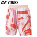 お買い得スペシャルプライス メール便送料無料 ヨネックス Yonex メンズニットハーフパンツ 15203-486