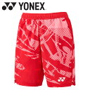 お買い得スペシャルプライス メール便送料無料 ヨネックス Yonex メンズニットハーフパンツ 15206-587