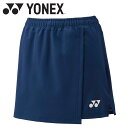 お買い得スペシャルプライス メール便送料無料 ヨネックス Yonex ウィメンズショートパンツ 25098-554 レディース ウェア