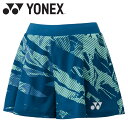 お買い得スペシャルプライス メール便送料無料 ヨネックス Yonex ウィメンズショートパンツ 25099-113 レディース ウェア
