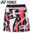 お買い得スペシャルプライス メール便送料無料 ヨネックス Yonex ウィメンズスカート インナースパッツツキ 26154-007 レディース ウェア