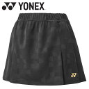 お買い得スペシャルプライス メール便送料無料 ヨネックス Yonex ウィメンズスカート 26174-007 レディース ウェア