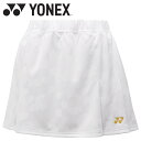 【GW期間限定店内ポイント最大20倍 5/7 9:59迄】 お買い得スペシャルプライス メール便送料無料 ヨネックス Yonex ウィメンズスカート 26174...