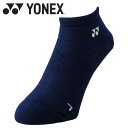 【GW期間限定店内ポイント最大20倍 5/7 9:59迄】 メール便送料無料 ヨネックス Yonex ウィメンズスニーカーインソックス 29121-554 レデ...