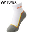 メール便送料無料 ヨネックス Yonex ウィメンズアンクルソックス 29238-386 レディース