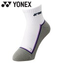 【GW期間限定店内ポイント最大20倍 5/7 9:59迄】 メール便送料無料 ヨネックス Yonex ウィメンズアンクルソックス 29238-553 レディース