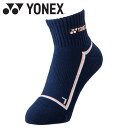 【GW期間限定店内ポイント最大20倍 5/7 9:59迄】 メール便送料無料 ヨネックス Yonex ウィメンズアンクルソックス 29238-675 レディース