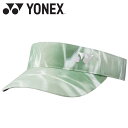 お買い得スペシャルプライス ヨネックス Yonex ウィメンズサンバイザー 40120-647 レディース 【地域限定送料無料】