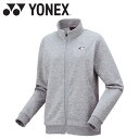 【GW期間限定店内ポイント最大20倍 5/7 9:59迄】 お買い得スペシャルプライス ヨネックス Yonex ウィメンズスウェットシャツ 57088-010 ...