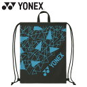 お買い得スペシャルプライス メール便送料無料 ヨネックス Yonex マルチケース BAG2592-007