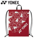 お買い得スペシャルプライス メール便送料無料 ヨネックス Yonex マルチケース BAG2592-239