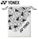 お買い得スペシャルプライス メール便送料無料 ヨネックス Yonex シューズケース BAG2593-326