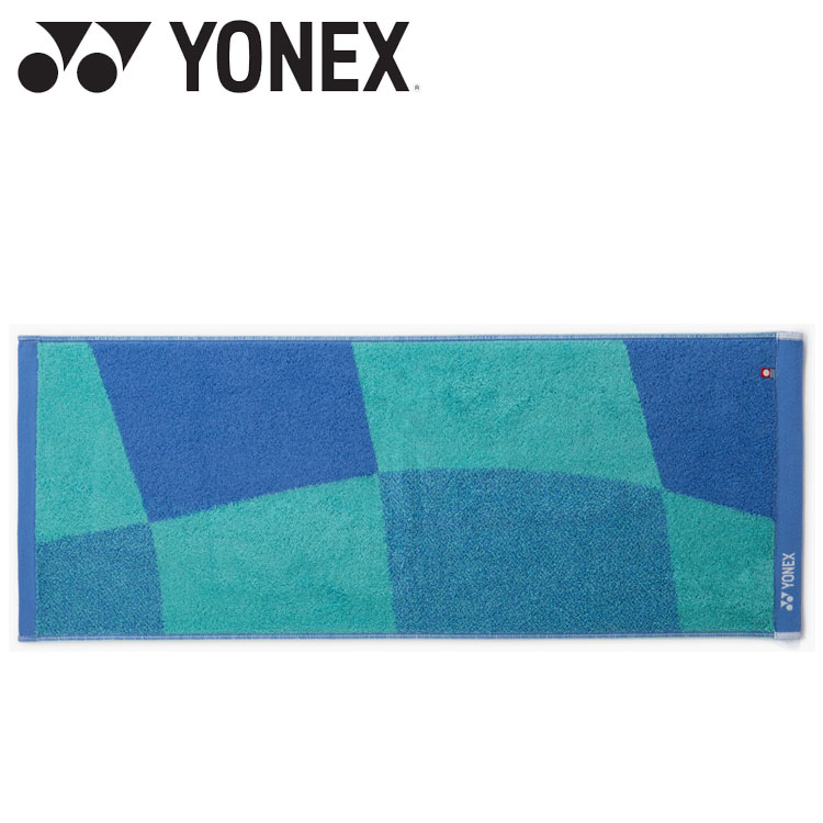 お買い得スペシャルプライス ヨネックス Yonex フェイスタオル AC1094-018 【地域限定送料無料】