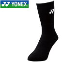 【GW期間限定店内ポイント最大20倍 5/7 9:59迄】 メール便送料無料 ヨネックス テニス ソックス メンズ 19120-007