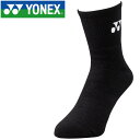 【お買い物マラソン限定店内ポイント最大20倍(7/19 20:00~)】お買い得スペシャルプライス メール便送料無料 ヨネックス テニス ハーフソックス メンズ 19122-007