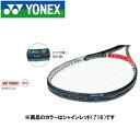 お買い得スペシャルプライス ヨネックス テニス エッジガード5 AC1581P-716 【地域限定送料無料】