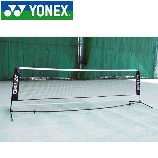 ソフトテニス練習用ポータブルネット。練習スペースを有効活用。素材：ネット / ナイロン、ポール / スチールサイズ：高さ1.06m、幅3.75m重量：約4.3kgカラー：ブラック台湾製