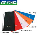 ヨネックス テニス ソフトケース テニスラケット AC540-007