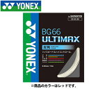 【5のつく日限定店内ポイント最大20倍(2/15 20:00〜)】 【2点までメール便送料無料】 ヨネックス バドミントン BG66アルティマックス ストリング ガット BG66UM-001