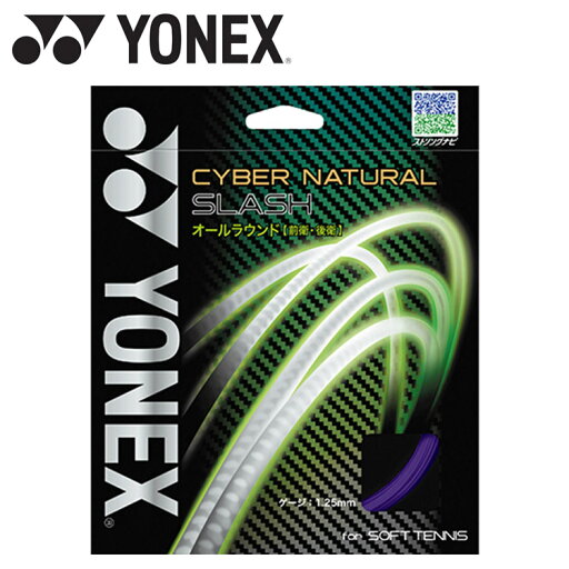 【GW期間限定店内ポイント最大20倍 5/7 9:59迄】 ヨネックス サイバーナチュラル スラッシュ YNX-CSG550SL-044 【GW期間限定店内ポイント最大20倍 5/7 9:59迄】 ヨネックス サイバーナチュラル スラッシュ YNX-CSG550SL-044