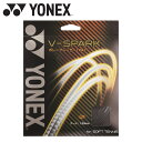 お買い得スペシャルプライス ヨネックス V-スパーク YNX-SGVS-101 【地域限定送料無料】