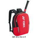 ヨネックス ジュニアバックパック テニス BAG2389 2