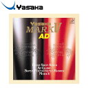 メール便送料無料 ヤサカ マークV AD B11-90
