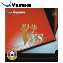 メール便送料無料 ヤサカ マークV-XS B70-90