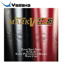 お買い得スペシャルプライス 【2点までメール便送料無料】 ヤサカ マークV HPS B74-20