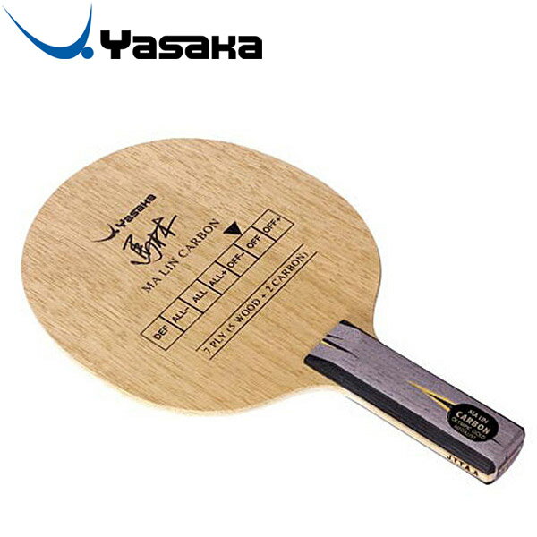 【年末年始限定店内ポイント最大20倍(12/28 00:00～)】 ヤサカ 馬林 カーボンSTR 卓球ラケット YM1