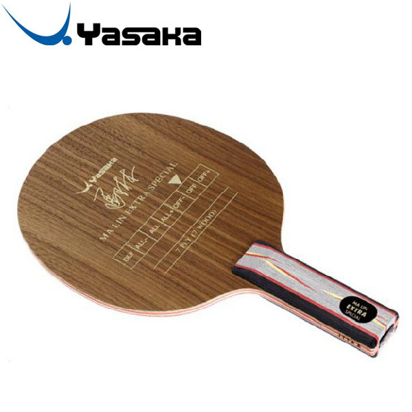 【年末年始限定店内ポイント最大20倍(12/28 00:00～)】 ヤサカ 馬林 エキストラスペシャルMES-1 卓球ラケット YM41