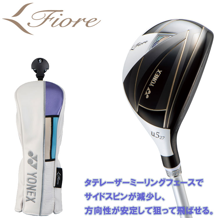ヨネックス フィオーレ ユーティリティ レディース Fiore FR08シャフト 2025モデル