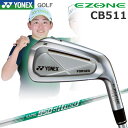 ヨネックス イーゾーン CB 511 フォージド アイアン 6本セット N.S.PRO950GH neo スチール EZONE Forged Iron