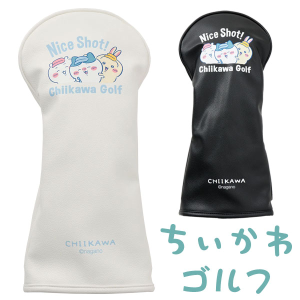 樂天商城 - ちいかわゴルフ ヘッドカバー DR ドライバー用 chiikawa Golf キャラクターグッズ 2026モデル