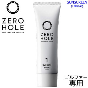 ᡼̵ ۡ ե 䤱ߤ᥯꡼ 48g ZERO HOLE ZH-002 ZH-003 SPF50+ PA++++