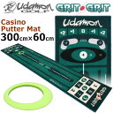 【3日間限定店内ポイント最大20倍(6/1 23:59迄)】 ユダマン カジノ パターマット 300 GRIT GRIT Udamon Golf パッティング練...