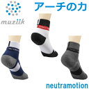 neutramotion arch support long socks 母指球、小指球、踵をつなぐ3点アーチを、テーピング効果でサポートする高機能アーチサポートソックス。 足の疲れや怪我の原因にもなるアーチの崩れを軽減し、身体のバランスを整え、振動吸収や、 足首の負担を和らげます。また、アーチ構造をキープ出来るため、下半身が安定し、 あらゆるスポーツでの動作アップが可能となります。風合いと伸縮性を兼ね備えた混紡の黄金比率により、 普段使いからウォークング、ランニング、ゴルフなどあらゆるシーンでお使いいただけます。 ■カラー：グレイ/ブラック、グレイ/ネイビー/ホワイト、ブラック/レッド/ホワイト ■M(24-26cm)、L(26-28cm) ■素材：コットン75%、ナイロン23%、スパンデックス2%メーカー希望小売価格はメーカーサイトに基づいて掲載しています