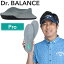 ドクターバランス プロ シューズ インソール ゴルフ Dr. BALANCE Pro Golf 左右1組セット