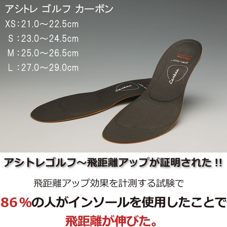 BMZ ���塼�� ���󥽡��� �����ȥ� ����� �����ܥ� ASHI-TORE Golf Carbon �ӡ����ॼ�å�