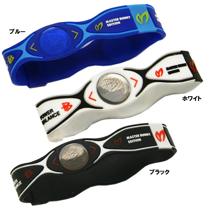 【3個までメール便送料無料】 マスターバニーエ...の紹介画像2