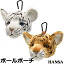 【お買い物マラソン期間限定店内ポイント最大20倍(3/21 20:00〜3/27 1:59迄)】 HANSA ゴルフ ボールポーチ リアルな動物ぬいぐるみ キャラクターグッズ 2023年モデル