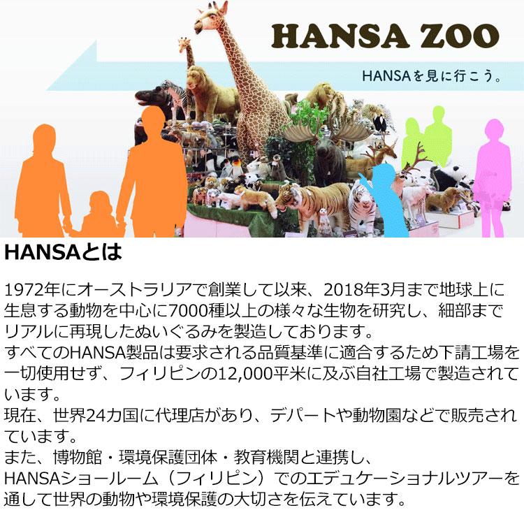 HANSA ゴルフ ボールポーチ リアルな動物ぬいぐるみ キャラクターグッズ 2023年モデル