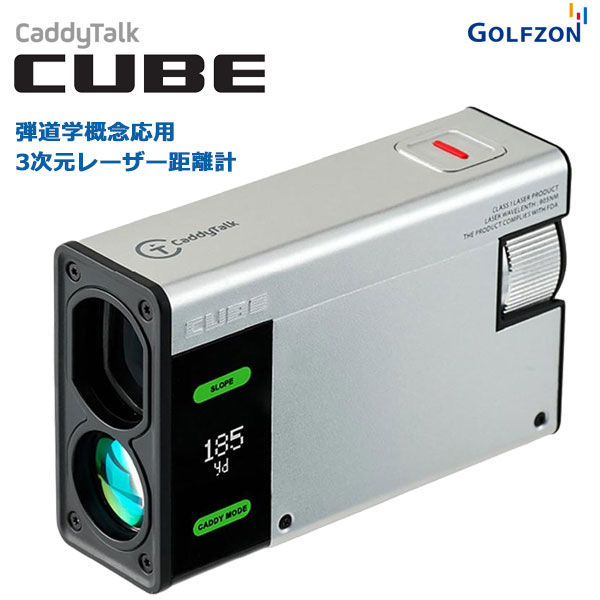 ڤФŹݥ20(5/18 00:0023:59) ե ǥȡ 塼 GOLFZON CaddyTalk CUBE ѥ졼Υ 