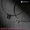 y0̂_tf[48ԌX|Cgő20{(4/30 00:00`5/1 23:59)z [֑ yË@zAO e.f 01 lbNX ANGLE e.MODEL 01 NECKLACE