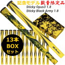 【GW期間限定店内ポイント最大20倍 5/7 9:59迄】 数量限定品 IOMIC イオミック 記念セールギフト 13本BOXセット ゴルフグリップ 2023モ...
