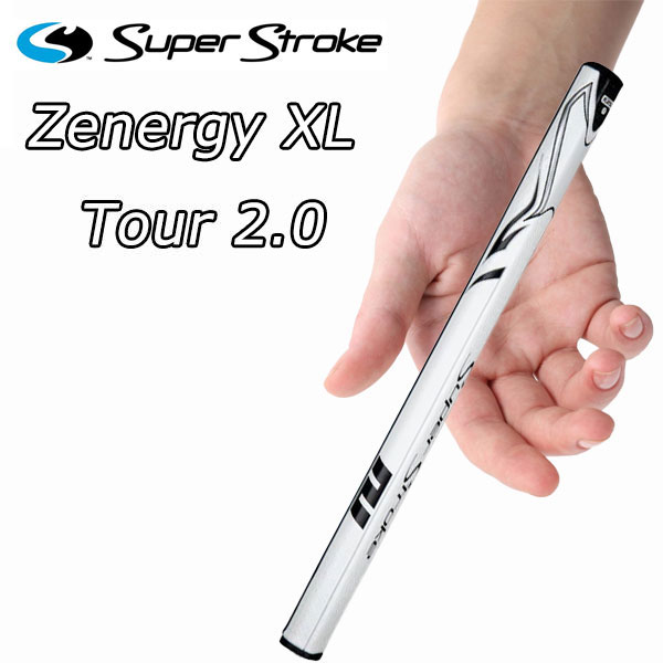 SuperStroke Zenergy XL Tour 2.0 パターグリップ XL + Plusシリーズのグリップのサイズは13.75インチで、標準の長さより3.25インチ長くなっています。XL + Plusエクストラレングスは、ミドルレ...