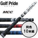 GolfPride MCC 人気のMCCシリーズ。 グローブで装着した手で握る部分はコード、素手で握る部分はラバーと2種類の機能を融合させたハイブリッドグリップです。 グリップエンド側にコードを採用することで、全天候でもすべりにくく、しっかりとしたホールド感を向上。 また、シャフト側は柔らかいラバーを採用し、快適性とコントロール性能を実現しました。 ■カラー：White/Black/Red/Blue ■モデル：スタンダード ■BL：なし ■コアサイズ：M60X/M60R ■標準重量：48g/47g ■製造国：台湾 ※同色10本セット販売になります。メーカー希望小売価格はメーカーサイトに基づいて掲載しています